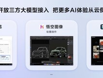 告别云端排队！鸿蒙电脑升级HarmonyOS 5.1，本地AI快到飞起