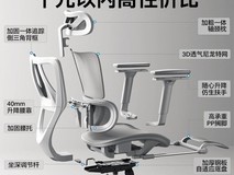 永艺沃克max人体工学椅518元