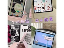 红米K Pad（8.8英寸）平板保护套促销价36.48元