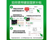 艾泰克ATK RS6 Ultra键盘活动价低至574元