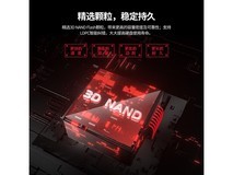 朗科500GB SSD固态硬盘NV5000-t绝影型号京东秒杀价139元