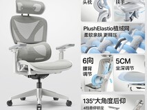 永艺XY太空骑士人体工学椅天猫优惠价933元