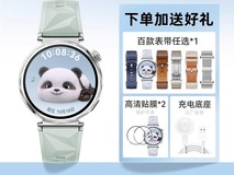 华为WATCH GT5智能手表限时促销,多重优惠低至754元