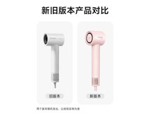 飞科6371吹风机活动价低至129元