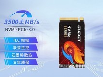 固德佳NVMe固态硬盘限时特惠349元