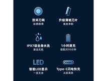 飞科FS901电动剃须刀限时特惠109元