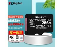 金士顿256GB存储卡限时优惠139元
