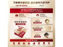 海尔Haier双门冰箱BCD-182LHC2E0YH直降特惠