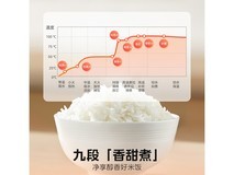 美的电饭煲3L大容量仅需129元