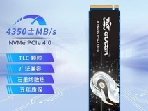 固德佳GUDGA NVMe固态硬盘512GB限时促销