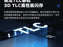 固德佳2TB固态硬盘拼多多特价588元