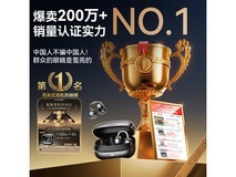 唯立德耳夹式骨传导耳机星空黑京东专享