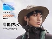 迪卡侬渔夫帽防晒防水户外专用限时特惠