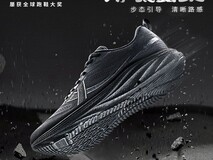 拼多多百亿补贴特步男跑鞋低至144元