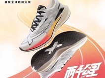 特步2000公里2代男跑鞋拼多多特惠