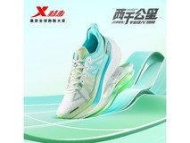 特步两千公里跑鞋领券直降低至149元