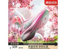 乔丹飞影PB4.0跑鞋239元