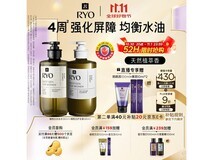 橄榄吕洗护套装580ml*2