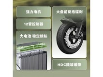 爱玛赤焰电动自行车限时特惠