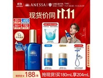 ANESSA安热沙修护精华乳180ml