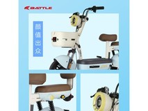 邦德富士达哆萌电自1099元