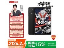 联想拯救者Y700 2025款钜惠