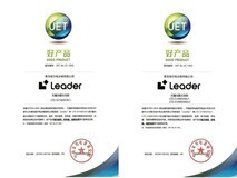 统帅冰箱三款产品获“好产品”奖