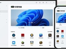 2025年12月实测报告:UU远程凭什么敢说低延迟、真免费、真4K