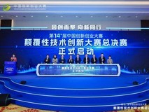 保鲜面临多项难题!海尔冰箱跨领域创新唯一获最高奖