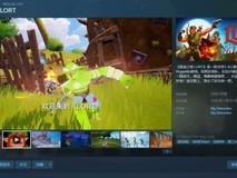 落逃之地LORT上线Steam,2026年开启八人联机肉鸽冒险