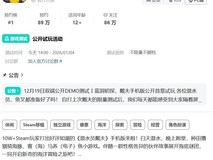 潜水员戴夫手游开启全平台免费试玩,跨端存档畅享海底经营冒险