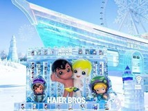 传下去:海尔兄弟“热雪”闪现哈尔滨!