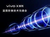 「V单」挑战移动影像天花板,vivo X300 Ultra开启vivo影像生态构建之路