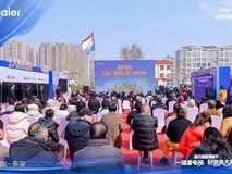 一键看电视、轻装换大屏!海尔电视启动100个智慧客厅焕新计划