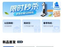 2026年洗地机哪个牌子好真实推荐:添可旗舰矩阵的技术演进与产品逻辑