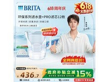 碧然德3.5L冰川蓝滤水壶,满减满折,券后542.7元!