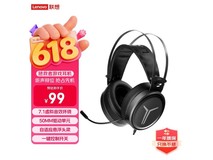 联想拯救者StarY360游戏耳机,满减折扣后84.15元!