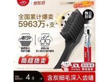 高露洁成人牙刷大放送!满减折扣多,到手仅4.9元