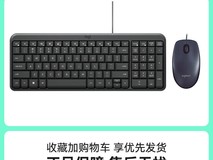 罗技MK120键鼠套装45元