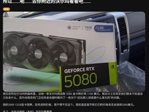 美国沃尔玛清仓RTX 5080仅售7384元,远低于万元市价引热议