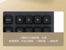 小米新款无线键鼠套装众筹开启
