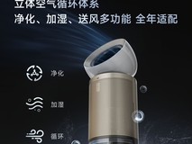 追觅PM30震撼发布:8重净化+无雾加湿,双效硬核重塑高端呼吸体验!