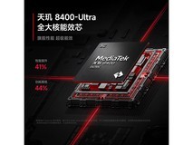 红米Turbo4限时特惠1249元