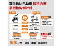 雅迪智跑02电动自行车新上市