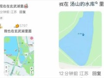 南京多地导航集体失灵 定位异常致出行混乱