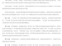 海南封关后零关税车政策解读:企业专享,个人购车受限