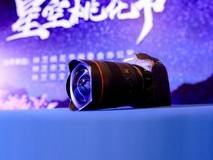 EOS 星空桃花节 用佳能EOS R5 II定格林芝雪山花海的极致风景