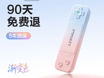 品胜随身wifi立减9元,到手仅43.77元