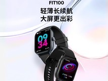 迪卡侬FIT100智能手表天猫促销价339.9