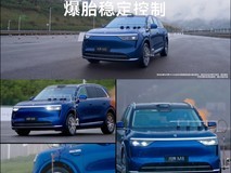 问界M8焕新版实测 六重安全挑战拆解